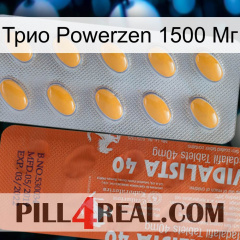 Трио Powerzen 1500 Мг 43